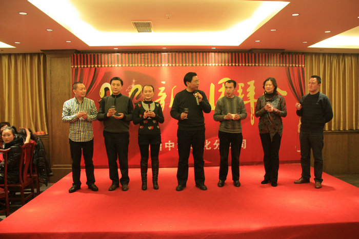 1540695971548276.jpg 2 广元元坝市区各级领导和公司领导为昭化分公司团拜会举杯祝福.jpg