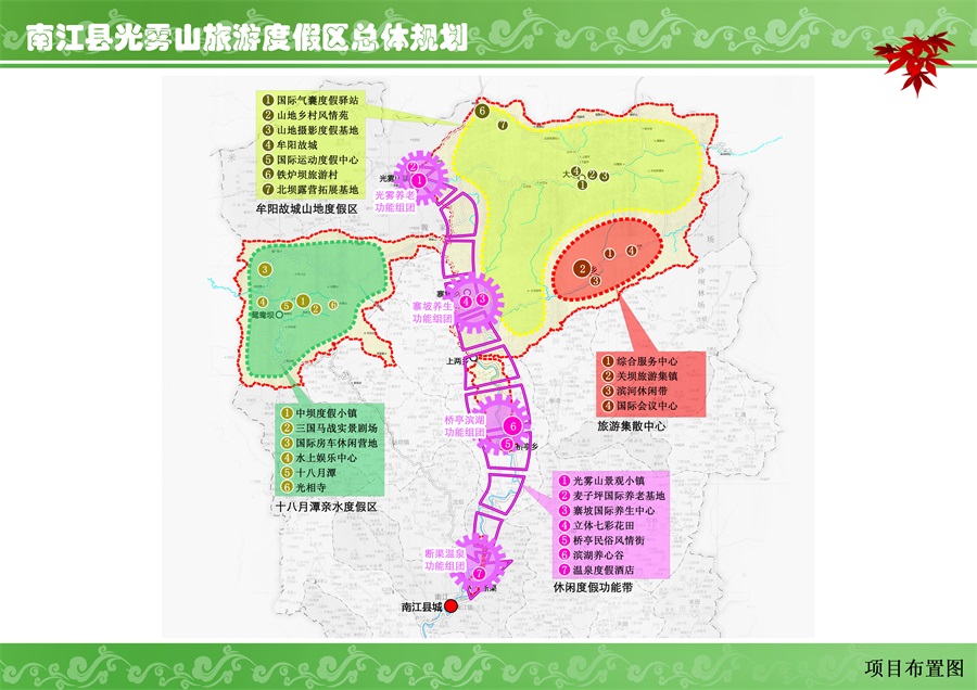 1541666031663472.jpg 08.jpg