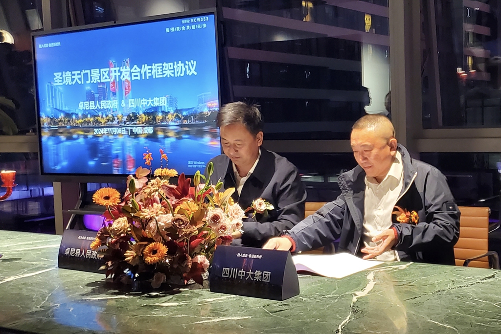 1731059320803500.jpg guanwang3.jpg